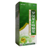 大力神 罗汉果止咳糖浆 150ml 咳嗽感冒咳嗽久咳干咳 商品缩略图1