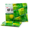 济民感冒灵颗粒10g*9袋解热镇痛 感冒流感发烧鼻塞头痛四肢酸痛 商品缩略图5