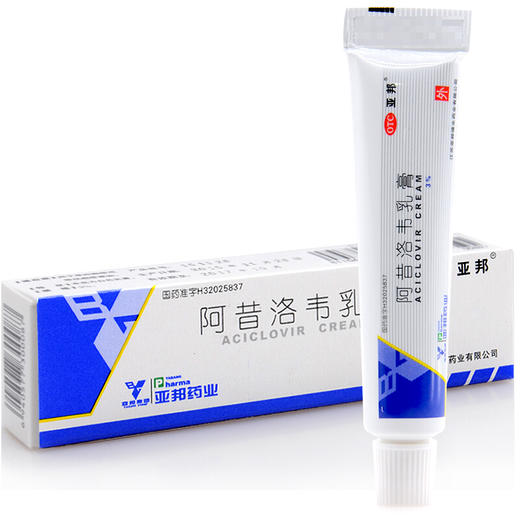 亚邦 阿昔洛韦乳膏10g 单纯疱疹 带状疱疹感染 商品图0