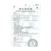 Soin麻仁软胶囊0.6g*30粒/盒用于肠燥便秘 润肠通便成人口服药品 商品缩略图5