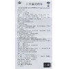 恒健 二天油9ml*1瓶/盒 驱风 伤风感冒 舟车晕眩 中暑 商品缩略图5