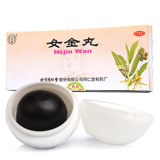 北京同仁堂女金丸9g*10丸活血气血两虚月经不调痛经乏力行经腹痛 商品图2