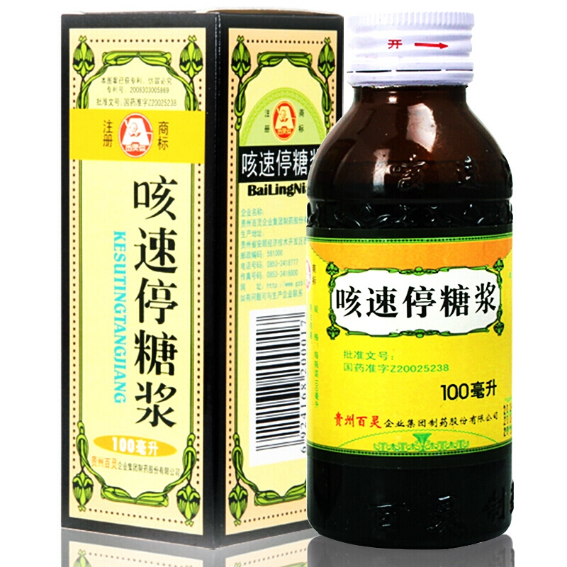 贵州百灵咳速停糖浆100ml 补气养阴 润肺止咳 养胃生津 感冒咳嗽