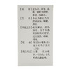 福森双黄连口服液10ml*10支风热感冒发热咳嗽咽痛咽炎 商品缩略图2
