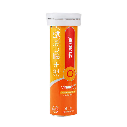 力度伸维生素C泡腾片1g*10片橙味预防坏血病 补充维生素 商品图5