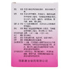 求康萘敏维滴眼液10ml*1瓶/盒眼疲劳, 疲劳 商品缩略图3