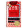 京都念慈菴蜜炼川贝枇杷膏75ml润喉 伤风咳嗽药 痰多气喘 商品缩略图1