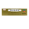 京万红软膏20g活血解毒消肿止痛去腐生肌烧烫伤创面溃烂 商品缩略图1