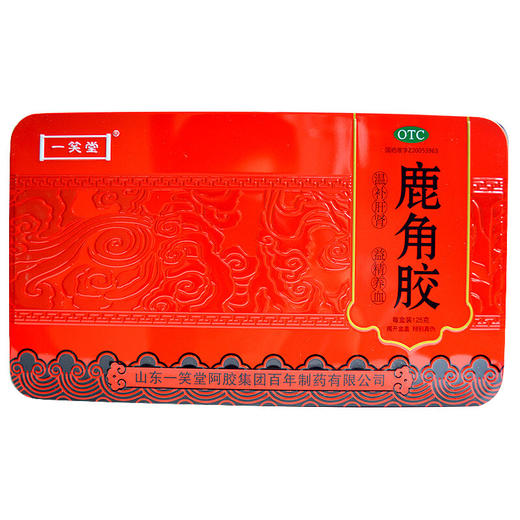 一笑堂 鹿角胶 125g 血虚, 头晕耳鸣, 畏寒怕冷 温补肝肾 商品图0