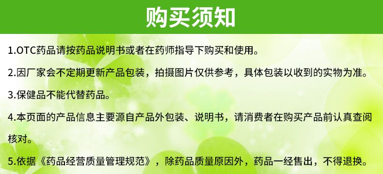 Planets