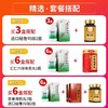 同仁堂五子衍宗丸男性补肾阳痿早泄的治疗男用肾虚遗精五子衍宗丸 商品缩略图5