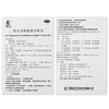 盘龙云海排毒养颜胶囊70粒祛痘去色斑便秘通宿便清肠 商品缩略图9