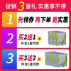易贞堂代餐粉果蔬纤维奶昔营养饱腹感瘦身代餐粉正品果蔬膳食纤维 商品缩略图1