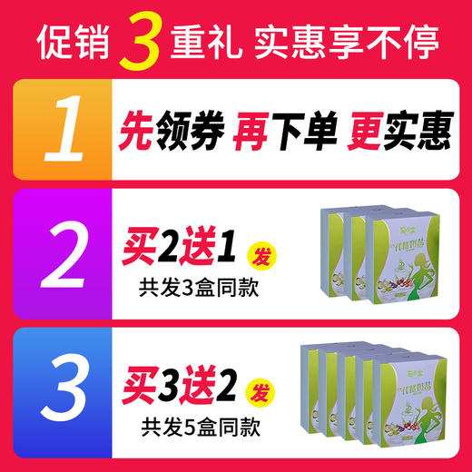 易贞堂代餐粉果蔬纤维奶昔营养饱腹感瘦身代餐粉正品果蔬膳食纤维 商品图1
