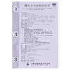 江西民济藿香正气合剂10ML*5支/盒暑湿感冒恶寒发热脘腹胀痛呕吐 商品缩略图6