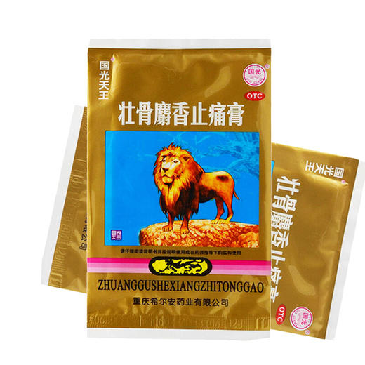 国光天王壮骨麝香止痛膏4贴风湿关节止疼止痛射香扭伤膏药 商品图4