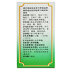 同仁堂五子衍宗丸男性补肾阳痿早泄的治疗男用肾虚遗精五子衍宗丸 商品缩略图4