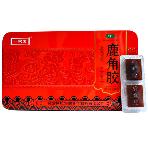 一笑堂 鹿角胶 125g 血虚, 头晕耳鸣, 畏寒怕冷 温补肝肾 商品图3