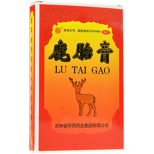 华侨 鹿胎膏 10g*5块 补气养血 月经不调 行经腹痛 寒湿带下 商品图1