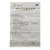 大亚克宁咳特灵胶囊24粒镇咳祛痰平喘消炎咳喘慢性支气管炎咳嗽 商品缩略图4
