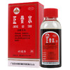 玉林正骨水45ml*1瓶/盒活血祛瘀 舒筋活络 消肿止痛 跌打扭伤 商品缩略图0