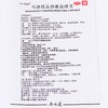 西施兰夏露乌洛托品溶液喷雾剂20ml正品男女士手足止汗去狐臭腋臭 商品缩略图6