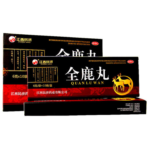 民济全鹿丸6g*10袋/盒*2盒补肾填精健脾益气 脾肾两亏老年乏力 商品图1