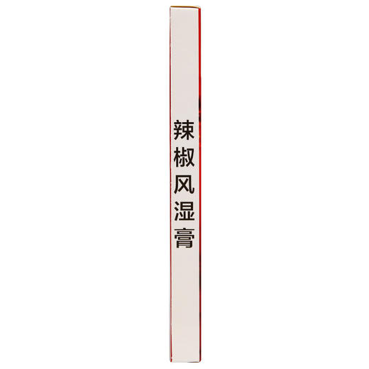 金钟 辣椒风湿膏6贴 祛风散寒舒筋活络消肿止痛关节痛腰背痛贴膏 商品图1