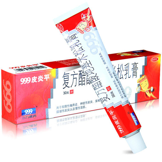 999三九皮炎平软膏复方醋酸地塞米松乳膏30g止痒药膏湿疹家庭装 商品图1