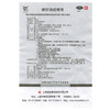 信龙碘甘油20ml*1瓶/盒口腔溃疡药牙龈肿痛智齿冠周炎牙周炎 商品缩略图7