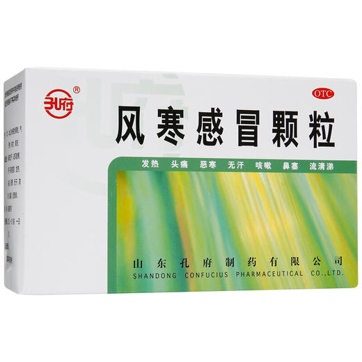孔府风寒感冒颗粒10袋风寒感冒 发热头痛 恶寒 无汗 咳嗽 鼻塞 商品图2