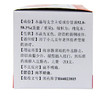 恒健开塞露（含甘油）10ml*20支 成人便秘 老年体弱者 小儿通便 商品缩略图2