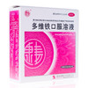 康寿多维铁口服溶液10ml*10支/盒维生素铁锌叶酸缺乏儿童成人 商品缩略图2