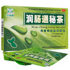 北奇神润肠通秘茶10袋气养血润肠通便 气血两虚型便秘药品 商品缩略图1