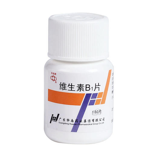 华南牌维生素B1片10mg*100片/瓶脚气病  维生素缺乏症 商品图4