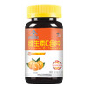 修正 维生素C含片 0.65g/片*60片 补充VC vc片 维C咀嚼片 商品缩略图2