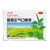 太极藿香正气口服液10ml*10支/盒中暑呕吐泄泻 夏季防暑正气水 商品缩略图2