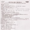 仙翁 阿苯达唑片 肠虫清10片 蛔虫病蛲虫病驱虫药 儿童成人打虫药 商品缩略图4
