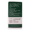 众生众生丸60丸*1瓶/盒清热解毒上呼吸道感染急慢性咽喉炎 商品缩略图5