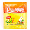 万通小儿氨酚黄那敏颗粒6g*10袋/盒头痛流涕鼻塞 商品缩略图5
