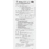 正露康腹止泻片0.24克*24片消化不良腹泻腹痛 商品缩略图4