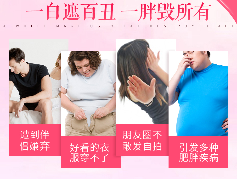 修正 减肥茶（详情）5.jpg