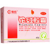 花红 花红胶囊 48粒妇科炎症带下月经不调痛经 商品缩略图2