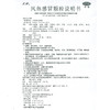 龙泰 风热感冒颗粒9袋 清热解毒 发热 鼻塞 头痛 咳嗽 咽痛 多痰 商品缩略图7