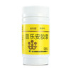 前列康普乐安胶囊60粒肾虚补肾片治疗前列腺炎中药尿频尿急尿不尽 商品缩略图4