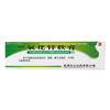 时珍康氧化锌软膏20g*1支/盒皮炎湿疹 痱子 皮肤溃疡 商品缩略图1