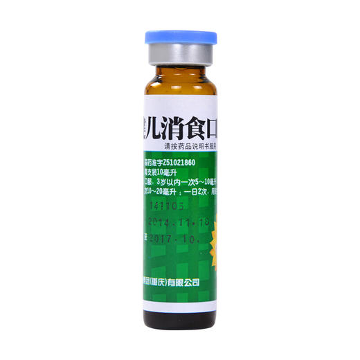 葵花健儿消食口服液10ml*6支/盒健脾消食 助消化 治小儿消化不良 商品图5