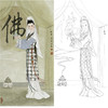 白描底稿-金陵十二钗红楼传统人物妙玉-JD06 商品缩略图0