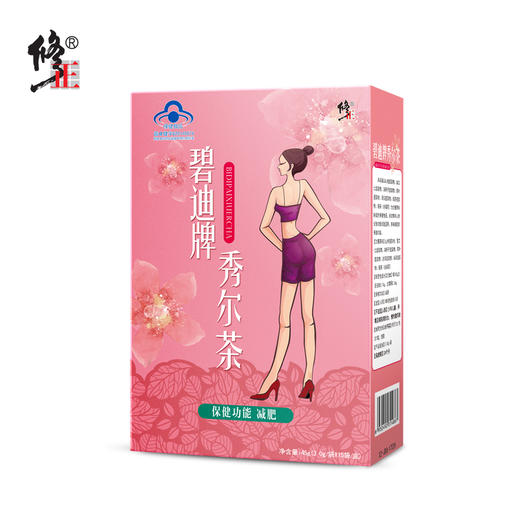 修正牌减肥茶减肥瘦身正品非燃脂瘦腿瘦肚子腹部 顽固型全身天然 商品图1