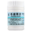 安灯 冬凌草片 100片 清热消肿 慢性扁桃体炎 咽炎 喉炎 口腔炎药 商品缩略图3